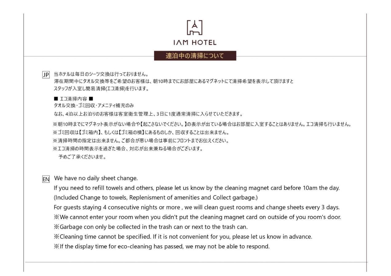 Iam Hotel Osaka Exterior foto